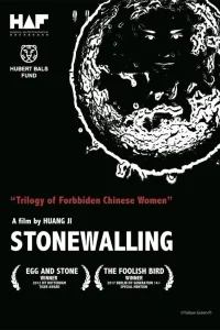 Stonewalling