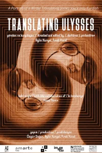 ترجمه یولیس