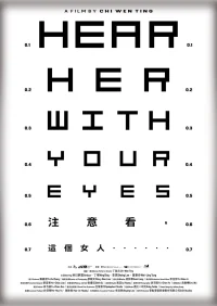 Hear Her With Your Eyes