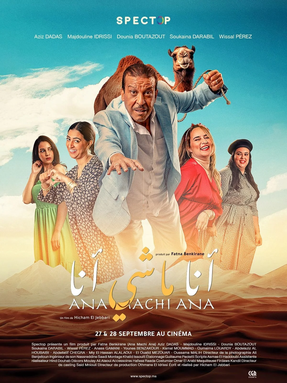 من خودم نیستم