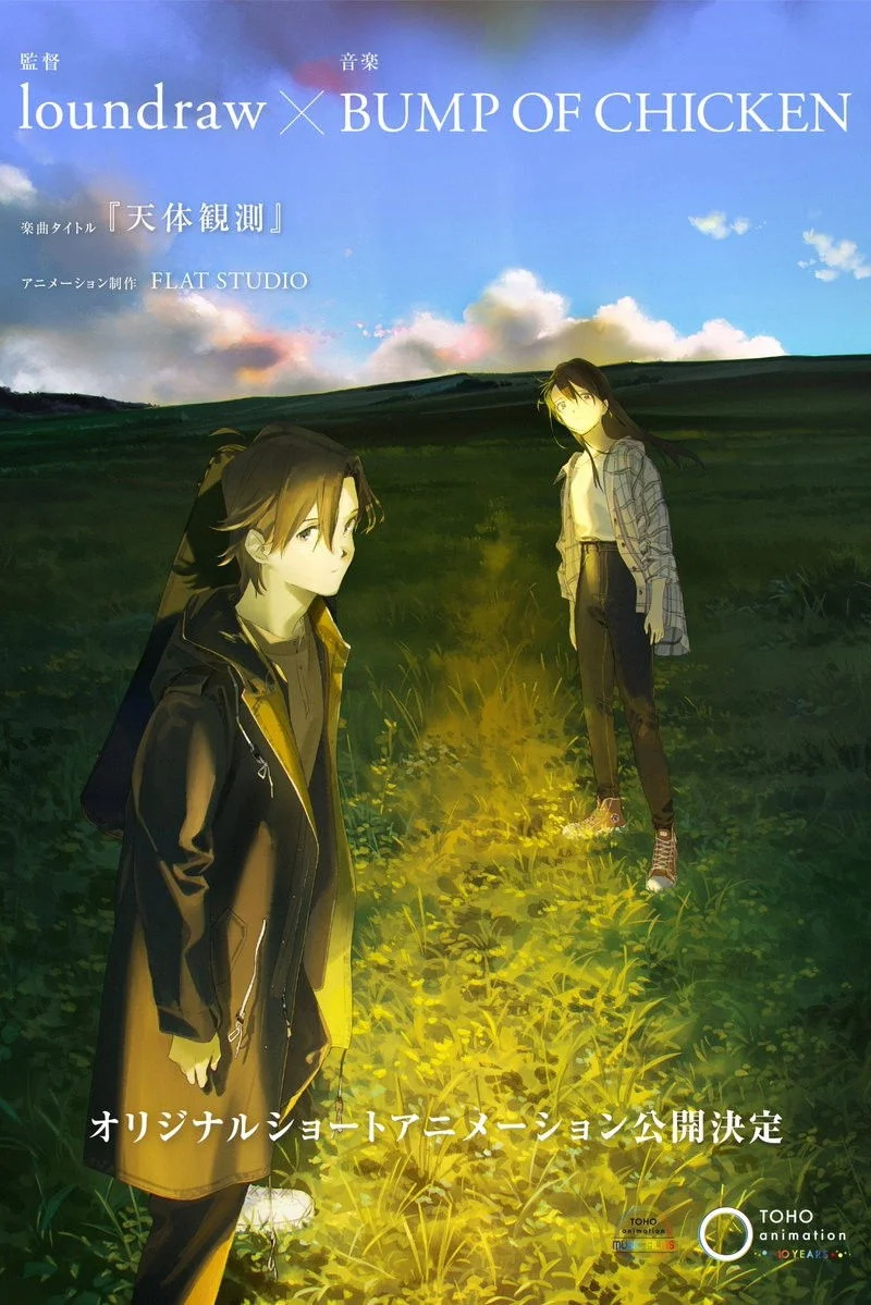 تن‌تای کَنسُکُ