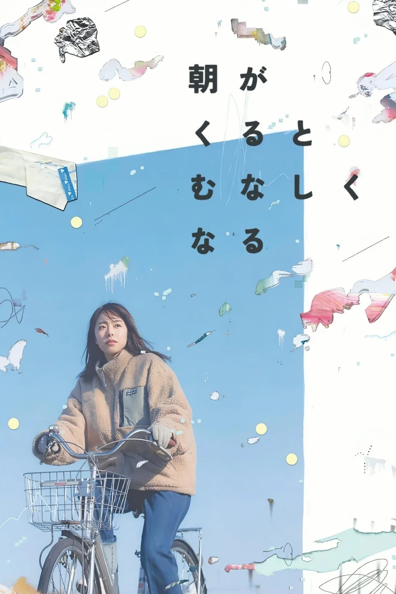 وقتی صبح می‌شود، احساس خالی بودن می‌کنم