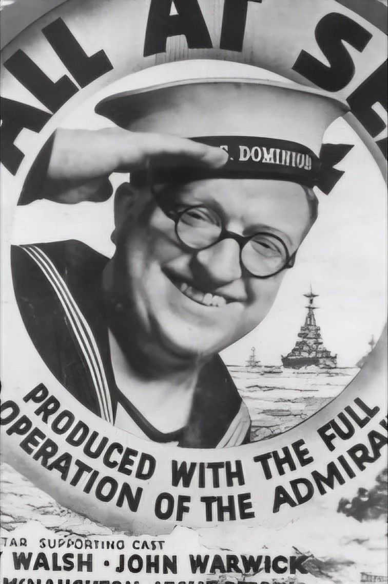 همه در دریا