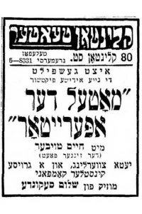 موتل اپراتور