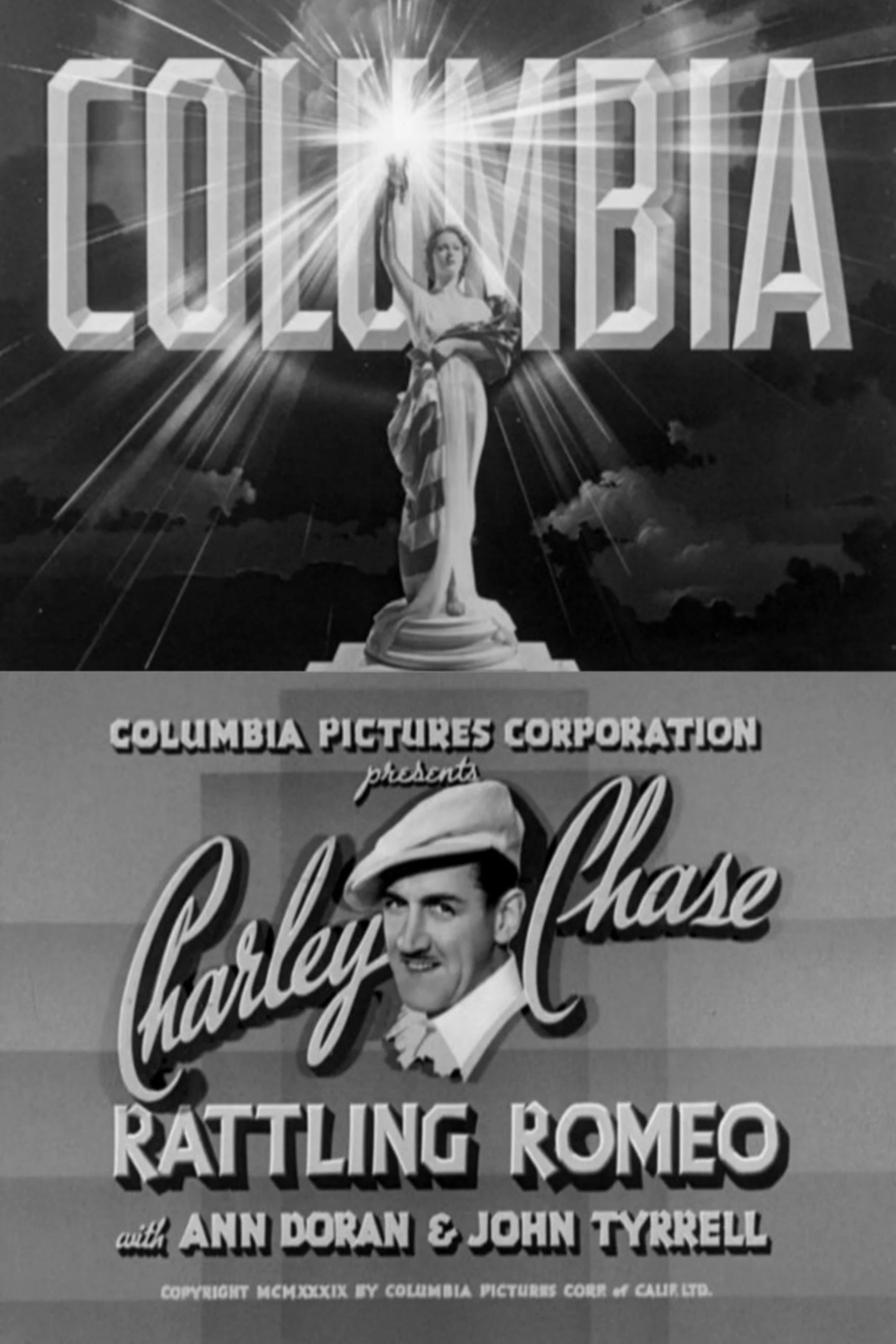 رومئو لرزان