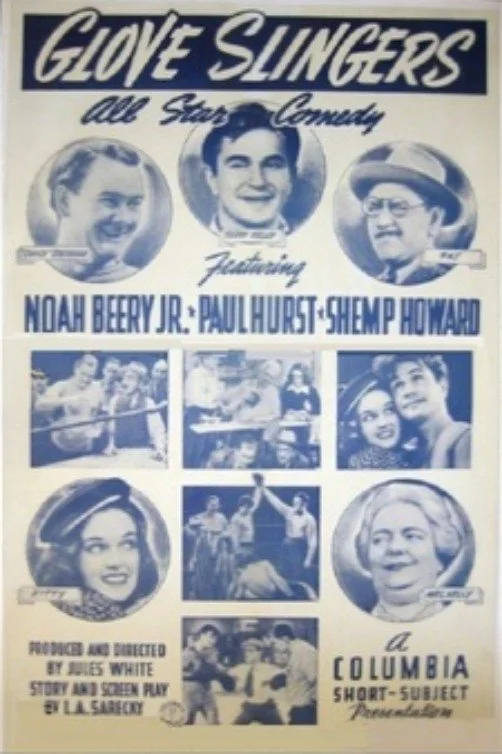 دستکش‌زن‌ها