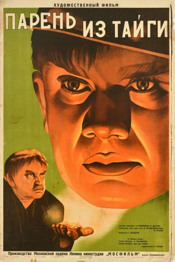 ایستگاه دشت