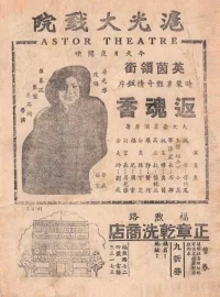 Resurrection Incense