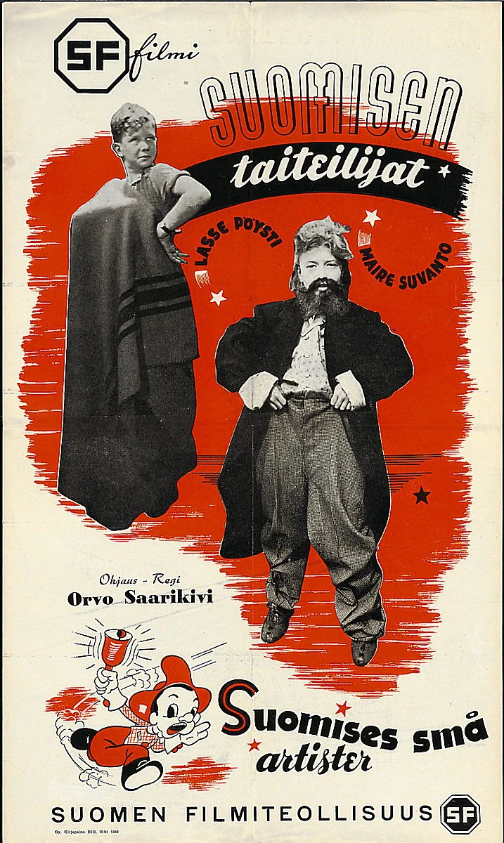 هنرمندان سوومی