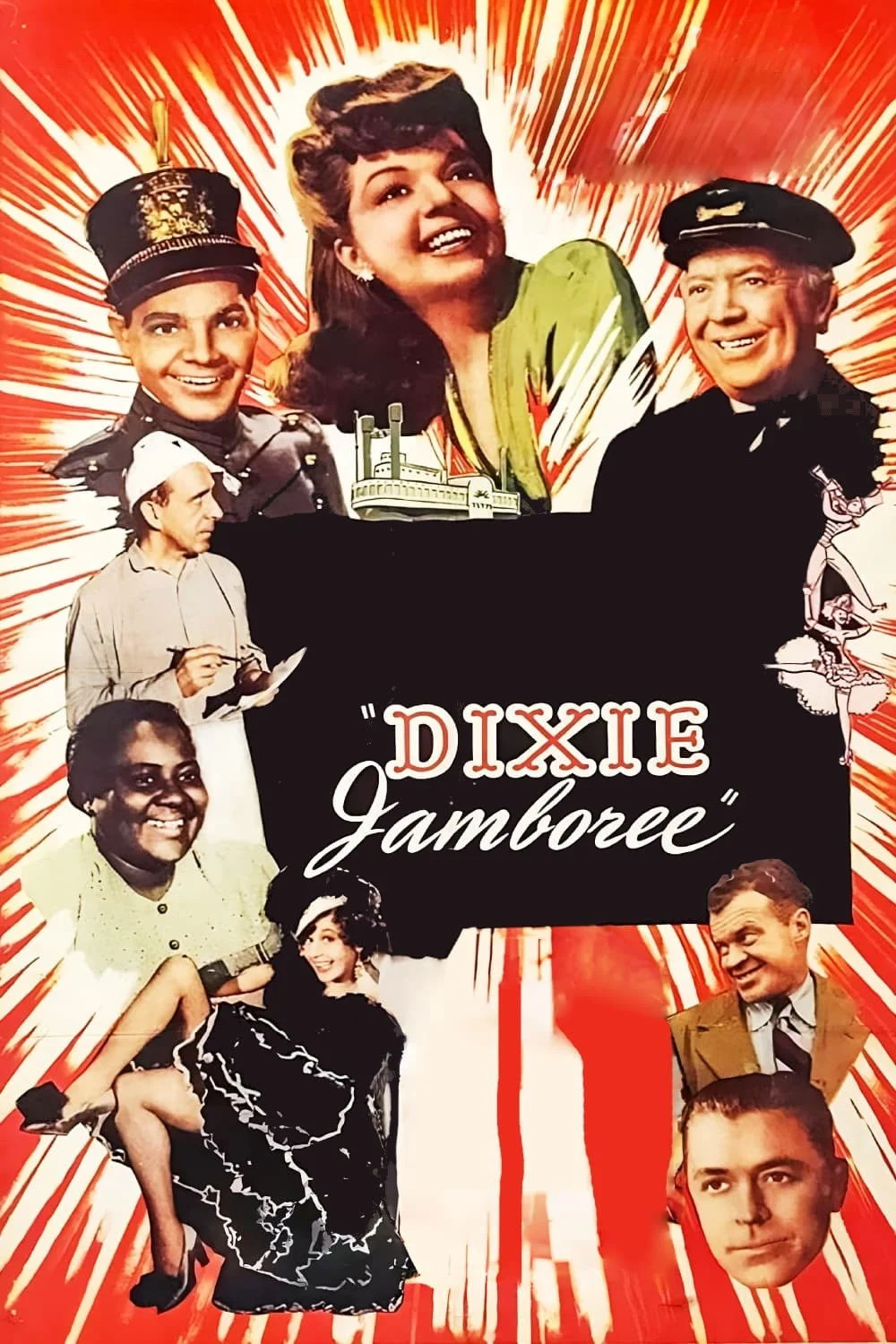 دیكسی جامبوری