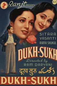 Dukh Sukh