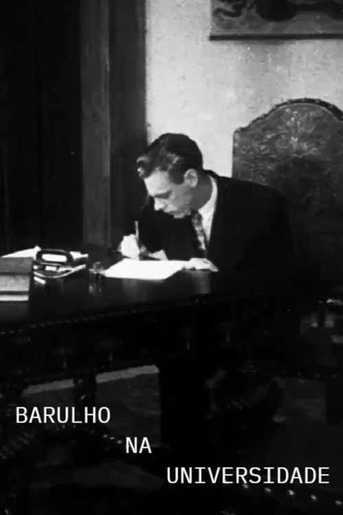 سر و صدا در دانشگاه