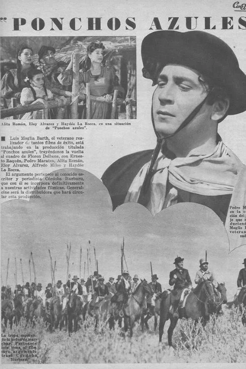 پانچوهای آبی