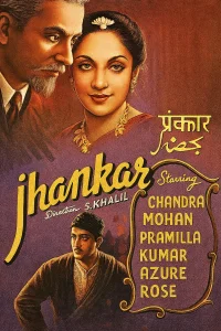 Jhankar