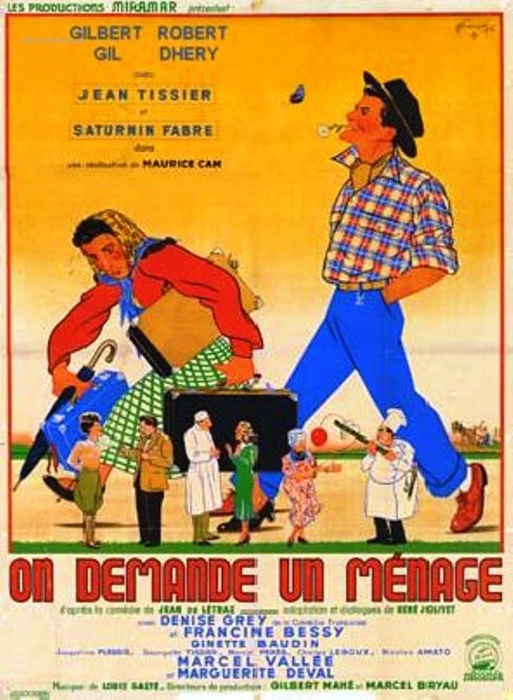 ما یک خانه را درخواست می کنیم