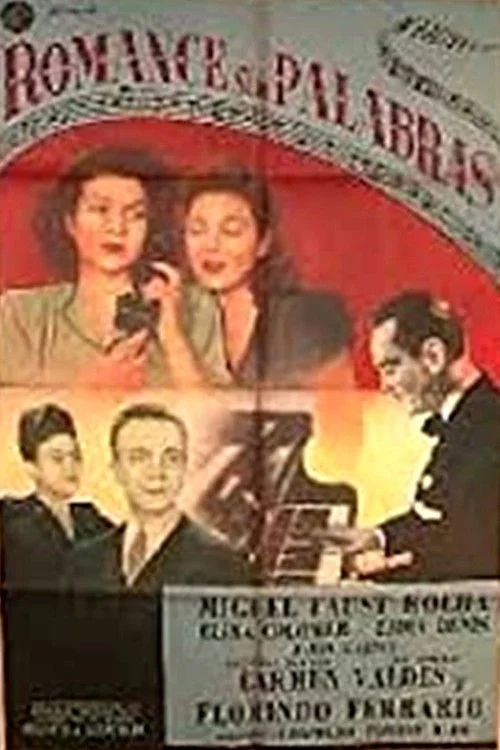 رمانس بدون کلمات