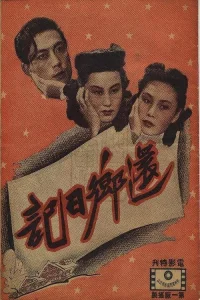 Diary About Returning To The Native