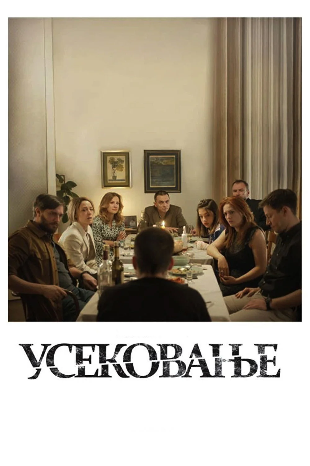 سر بریدن سنت جان باپتیست