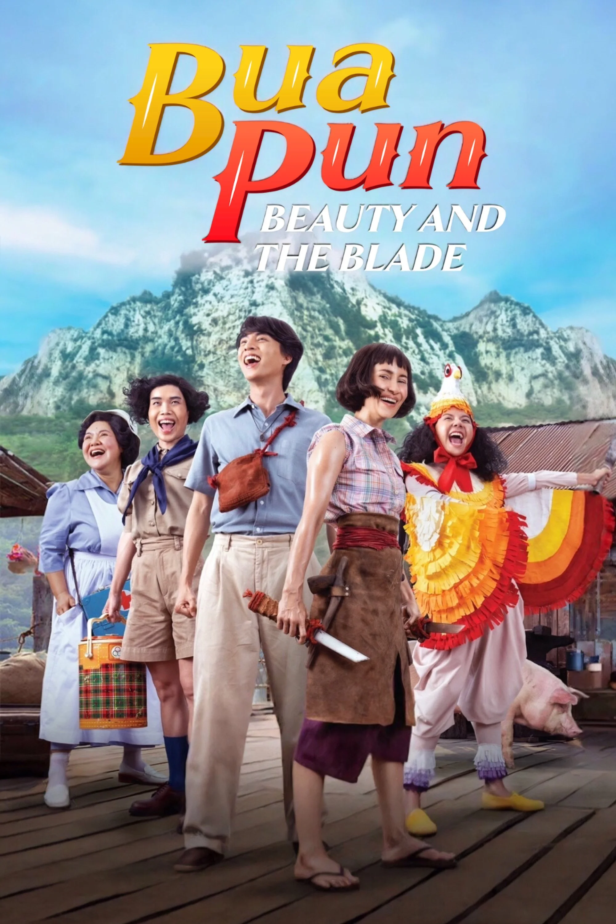 بوا پون، زیبایی و تیغ