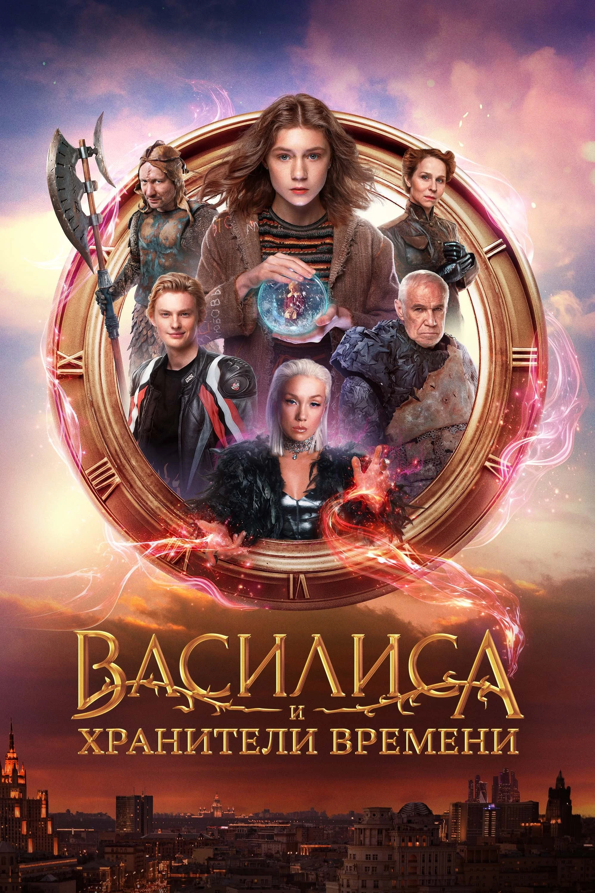 واسیلیسا و ملکه لایک‌ها