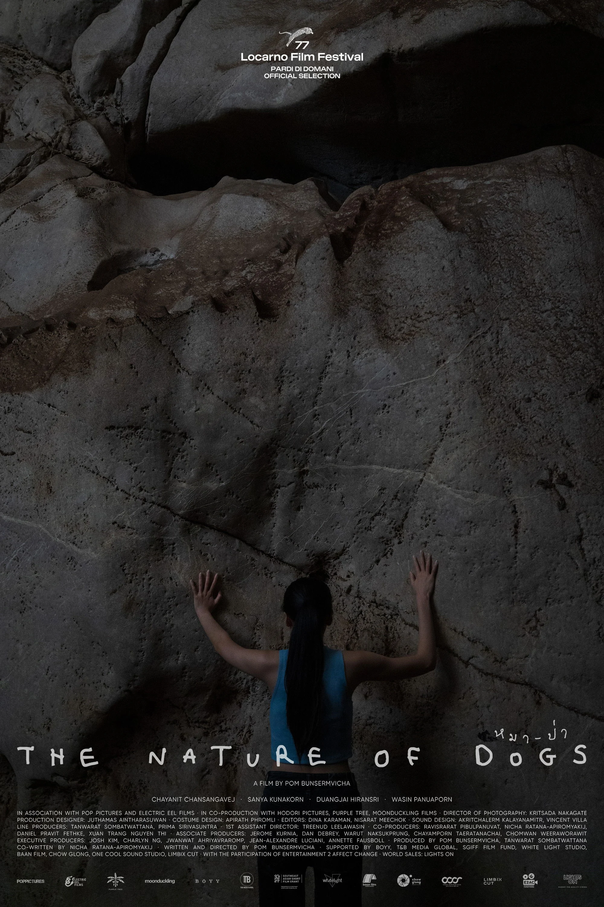 طبیعت سگ‌ها