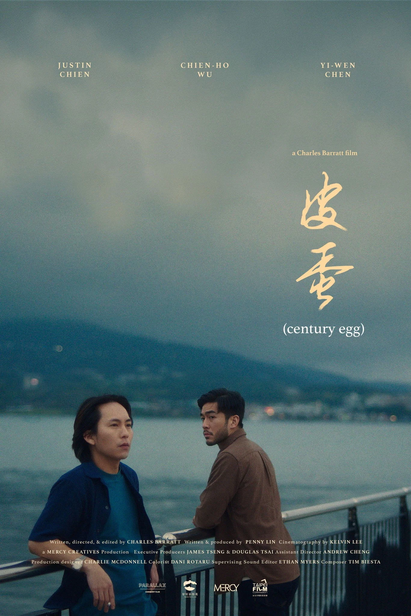 تخم مرغ صد ساله