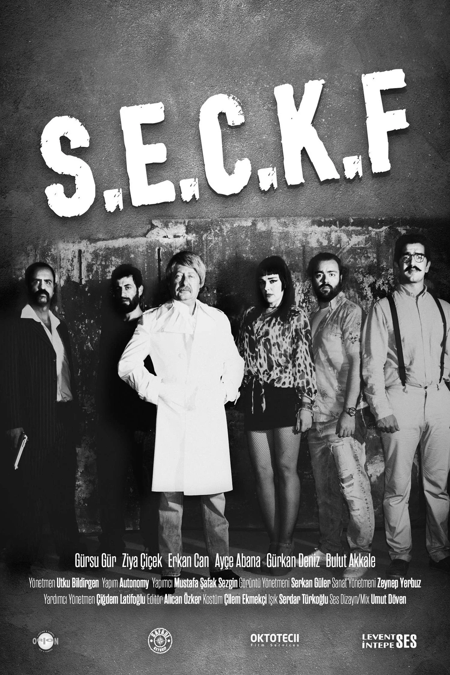 آخرین ارکان جان فیلم کوتاه