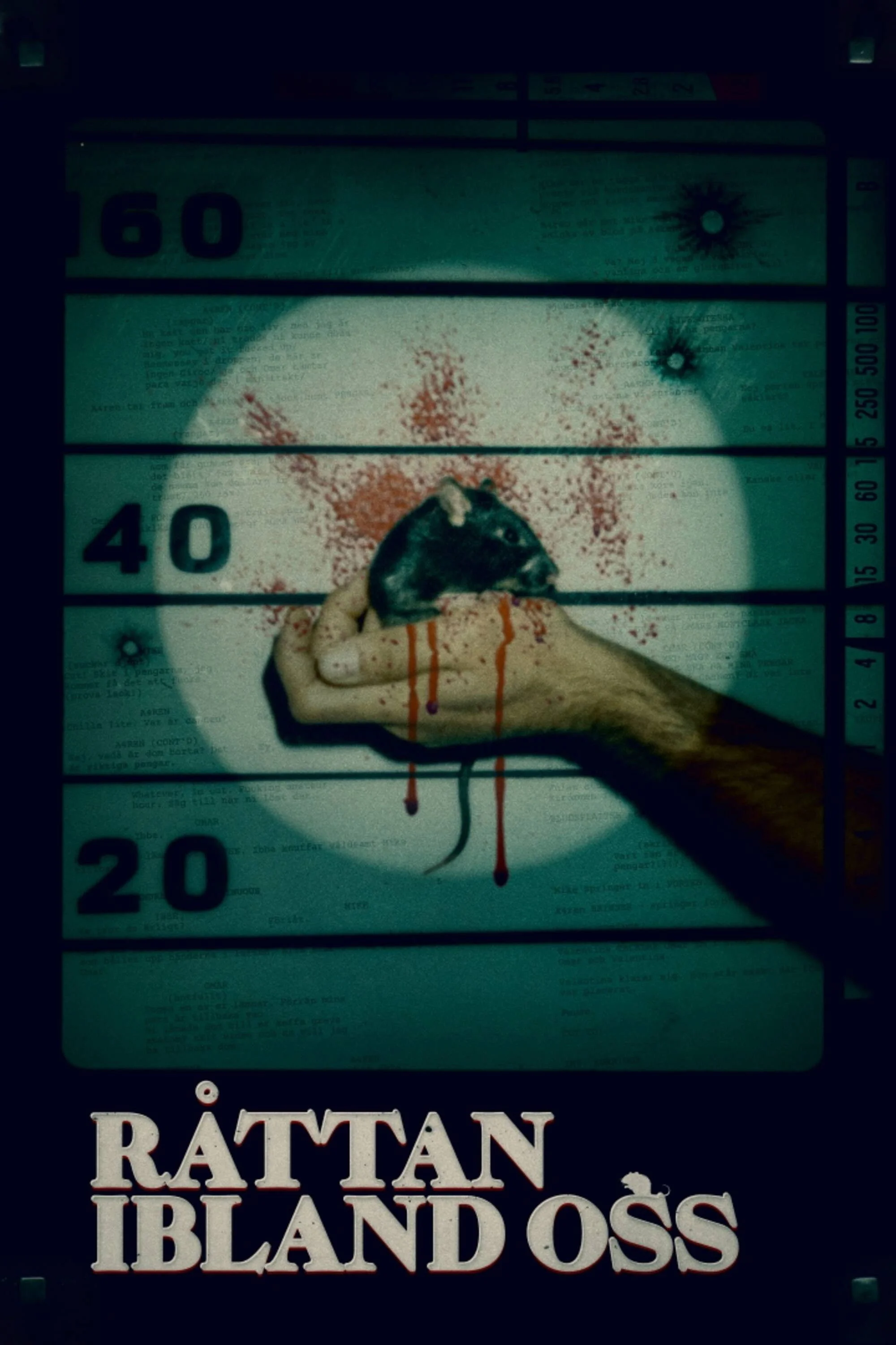 موش در میان ما