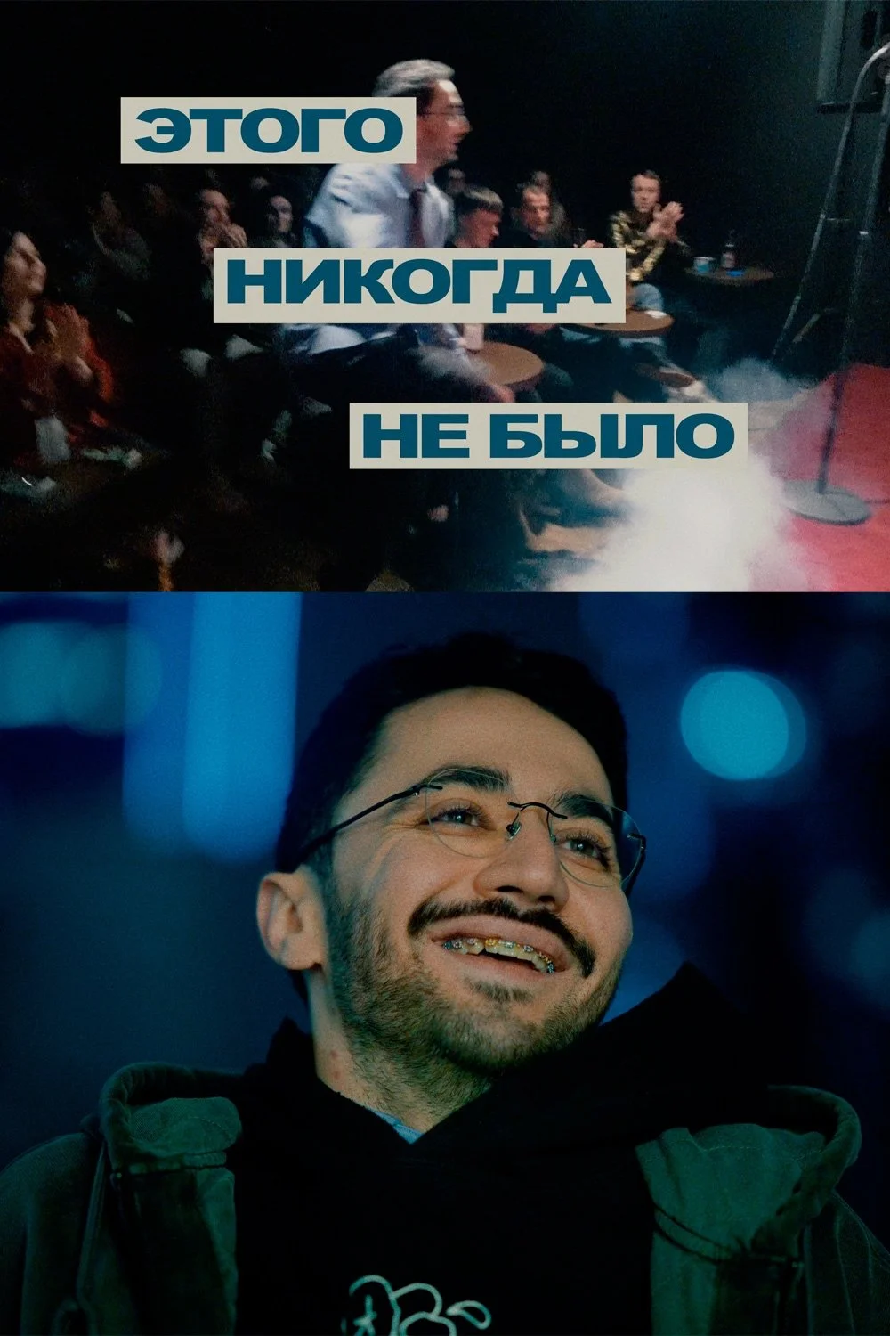 ایدراک میرزالی‌زاده: این هرگز اتفاق نیفتاد