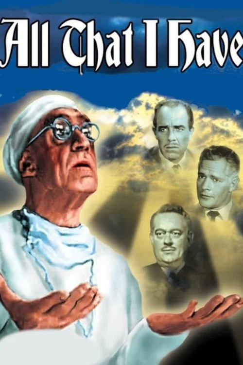 همه آنچه که دارم