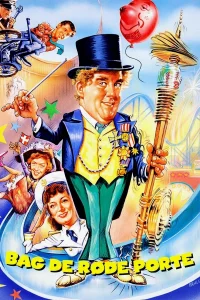 Behind the red gates