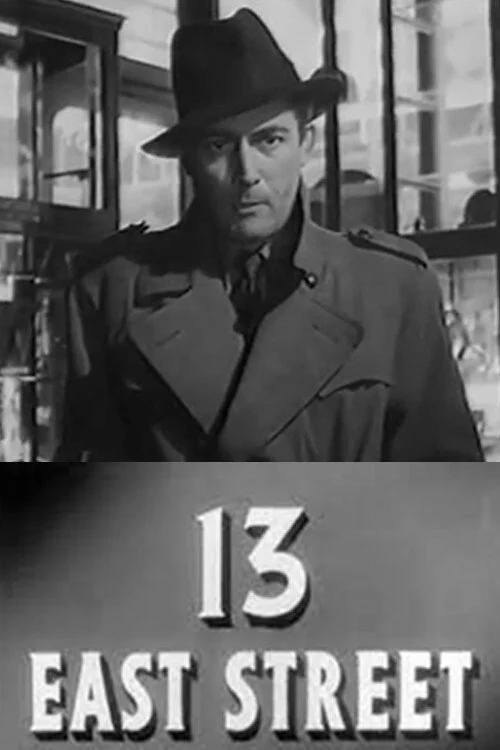 خیابان ۱۳ شرق