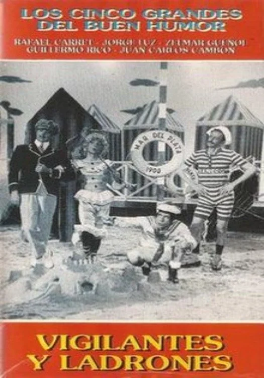 نگهبانان و دزدان