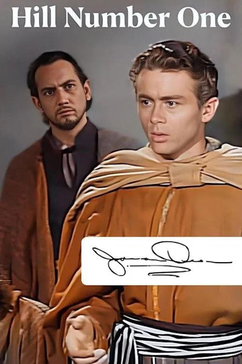 تپه شماره یک: داستانی از ایمان و الهام