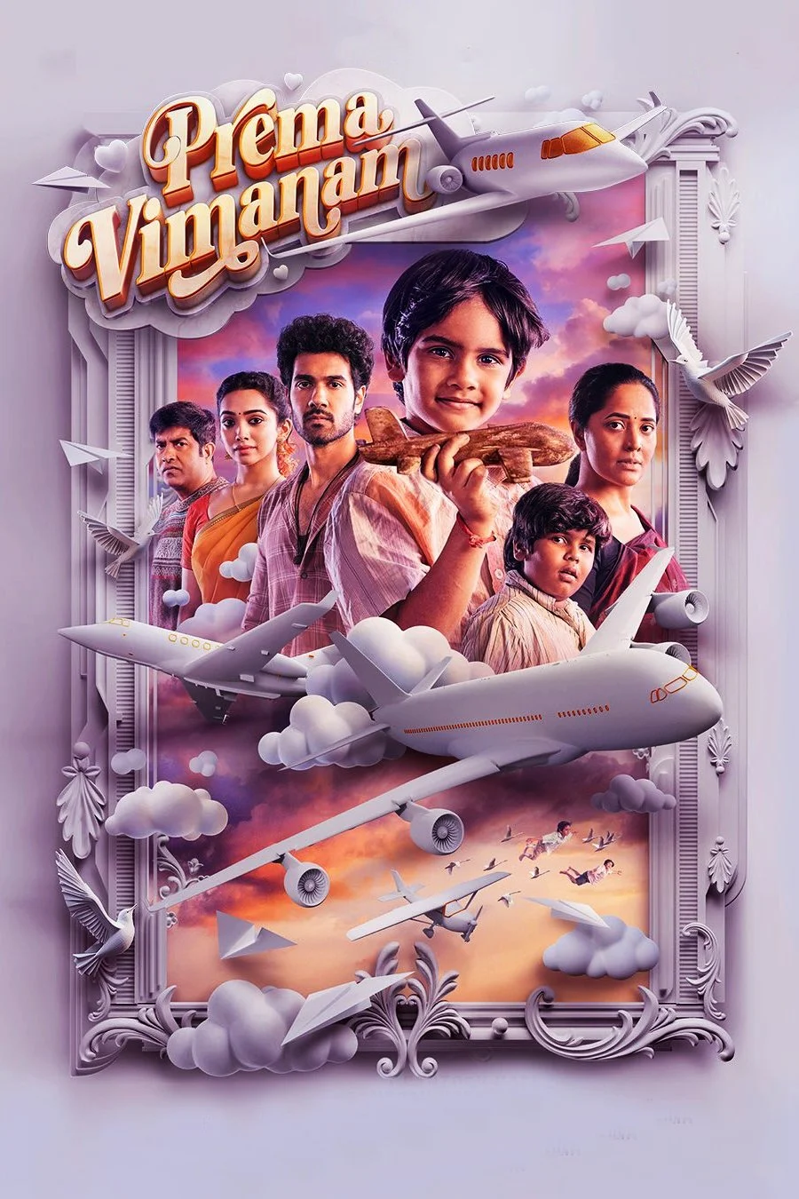 پرما ویمنام