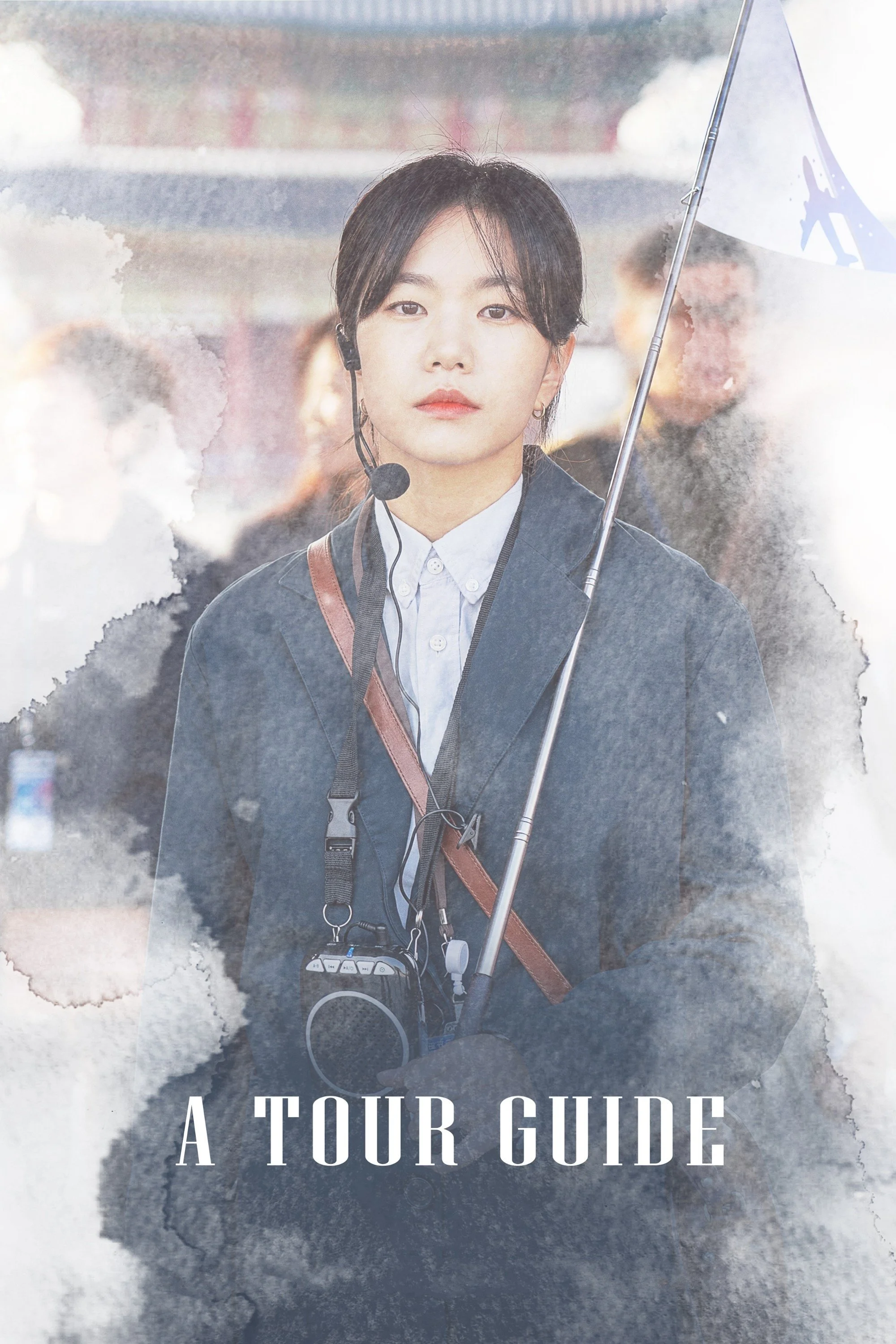 راهنمای تور