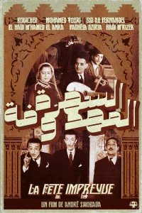 The Unexpected Party