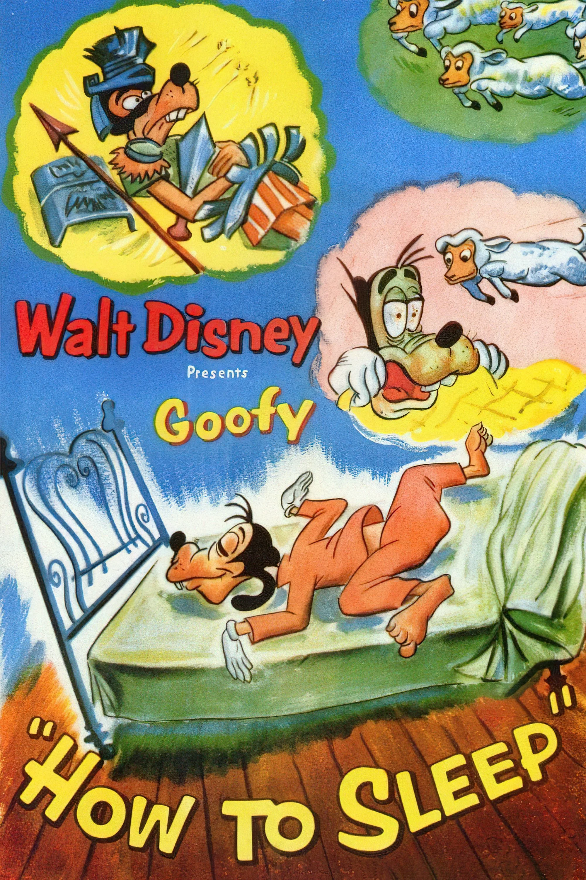 چگونه بخوابیم