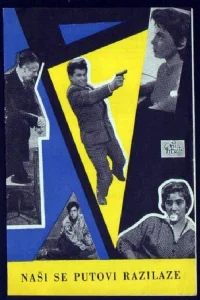 We're Going Separate Ways