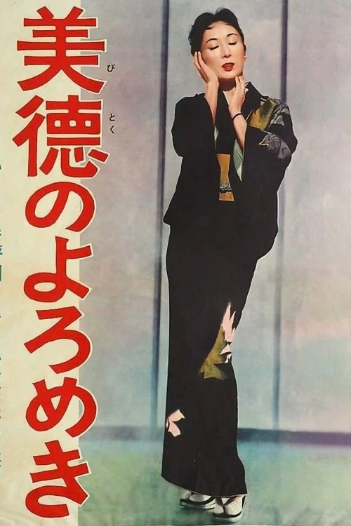 اما گوشت ضعیف است