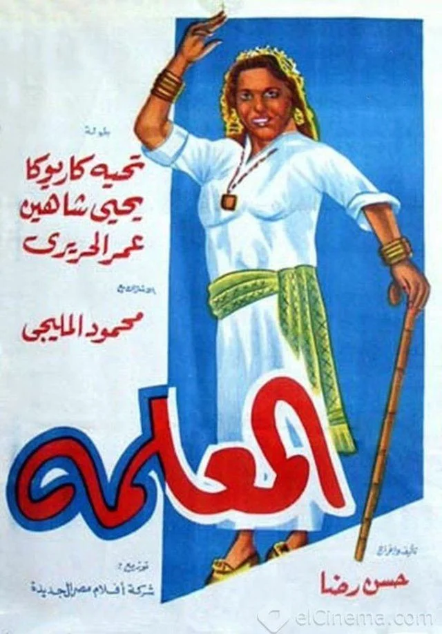 رئیس زن