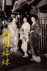 Sisters of Gion