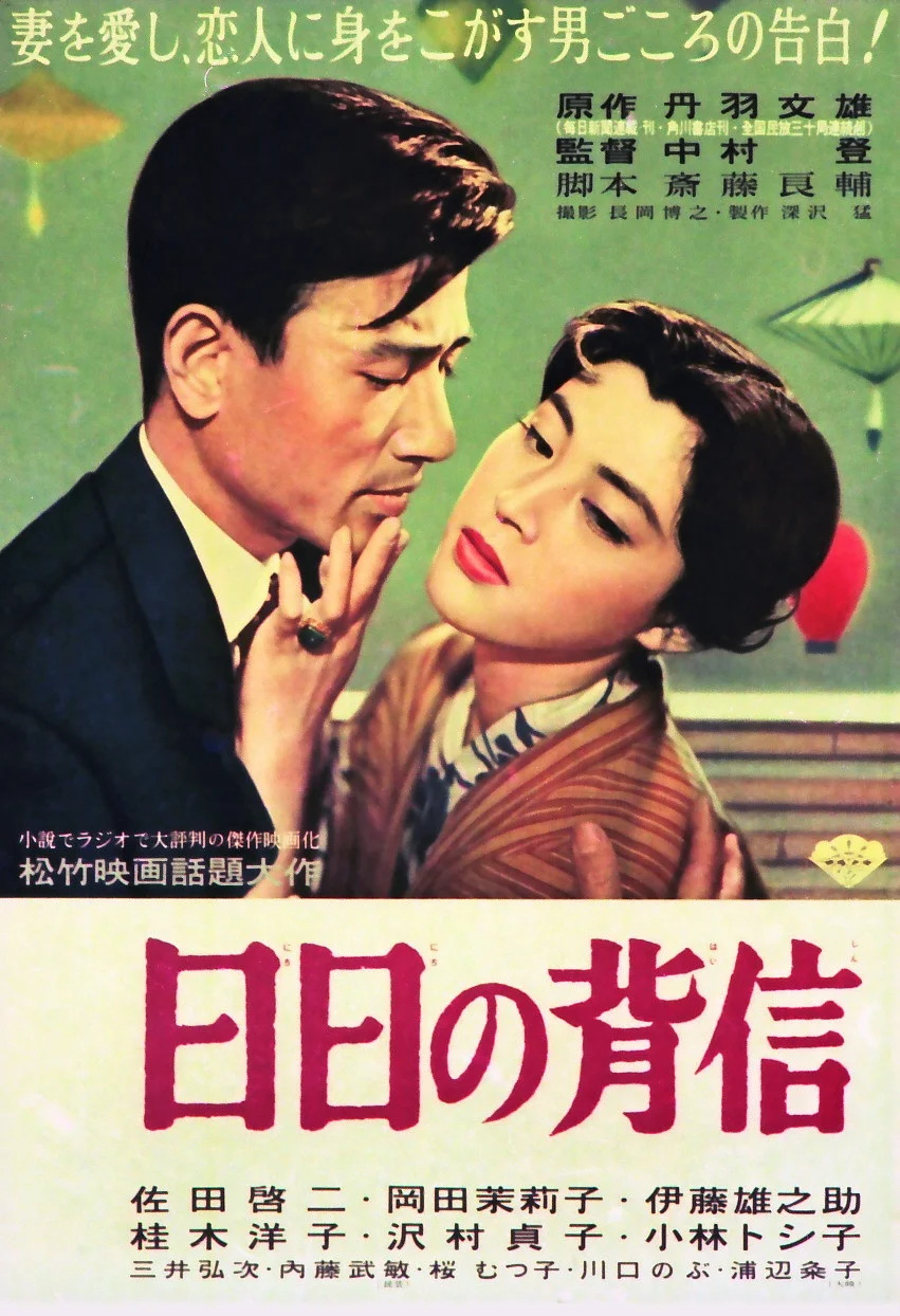 هیبى نو هایشین