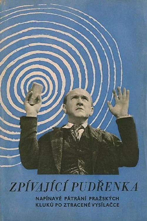 پودرکننده آوازخوان