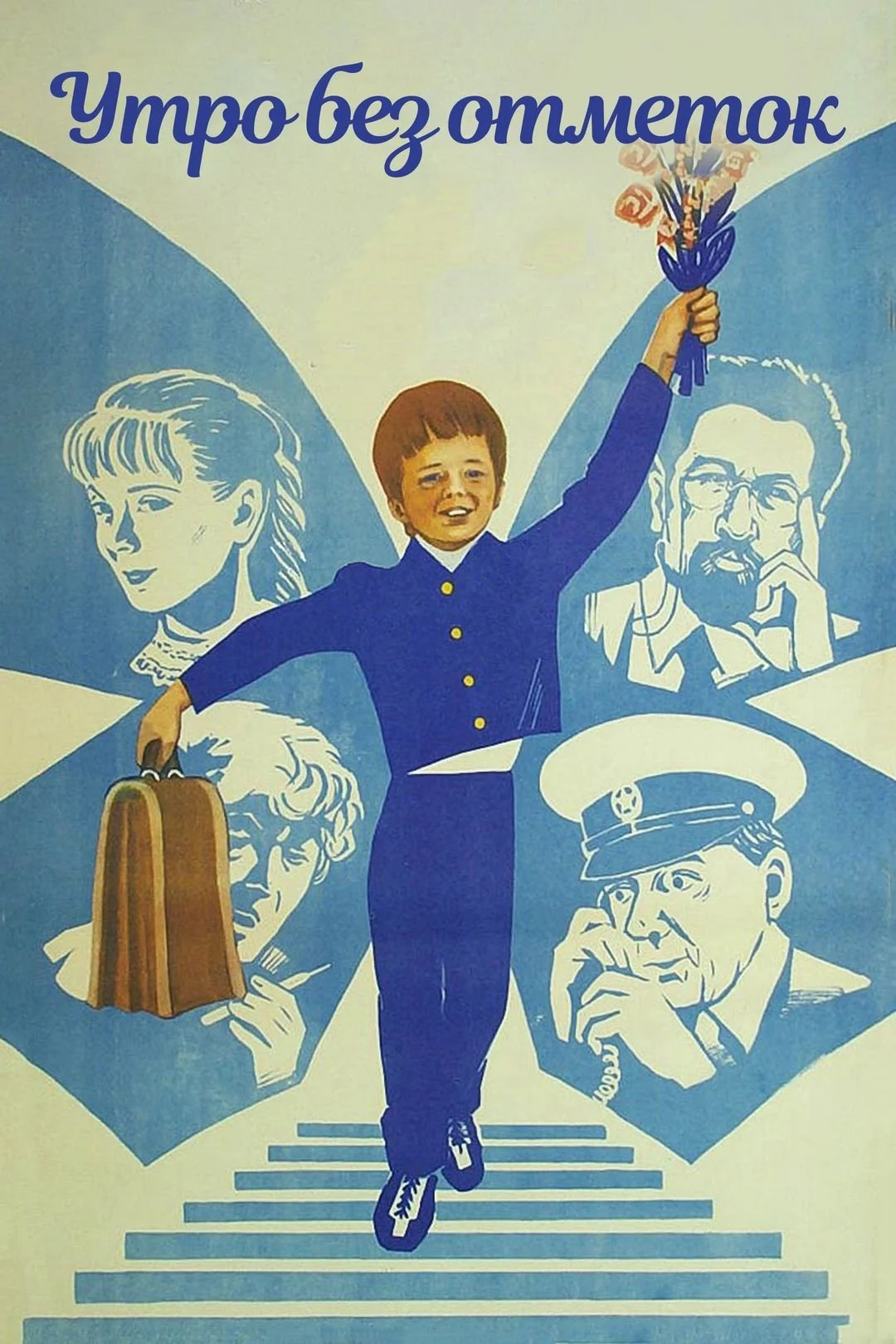 صبح بدون نشانه ها