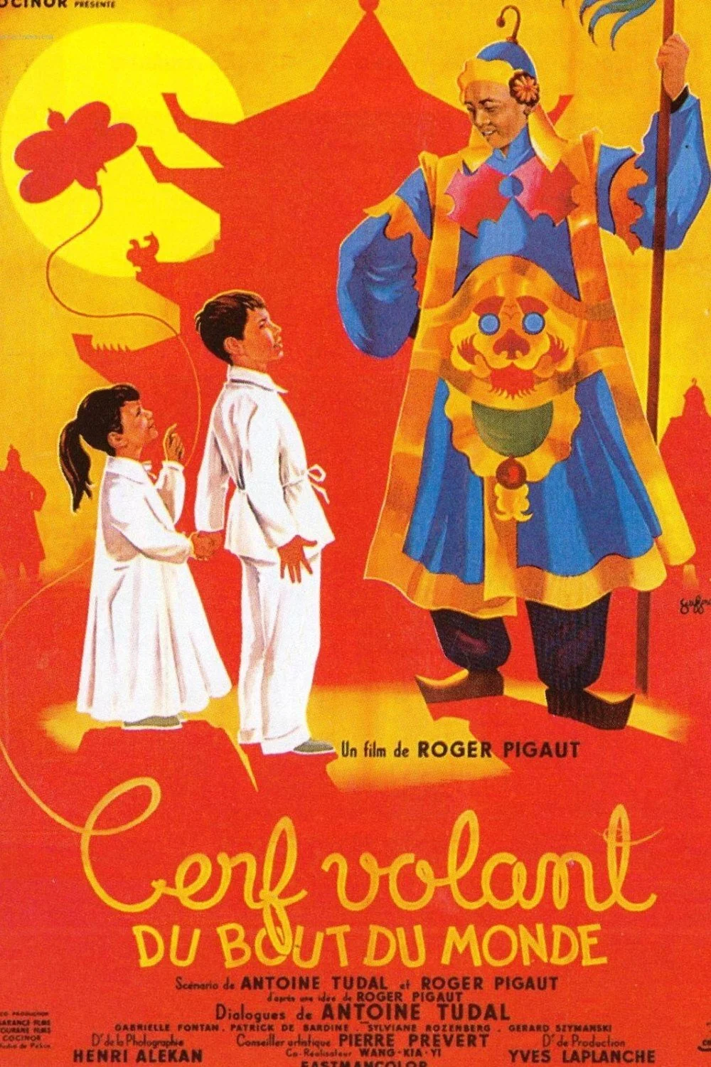 جادوی بادبادک