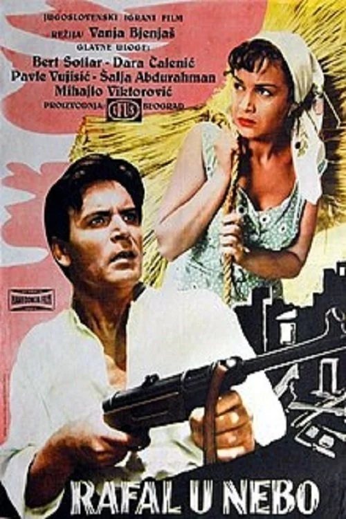 شلیک‌ها در آسمان