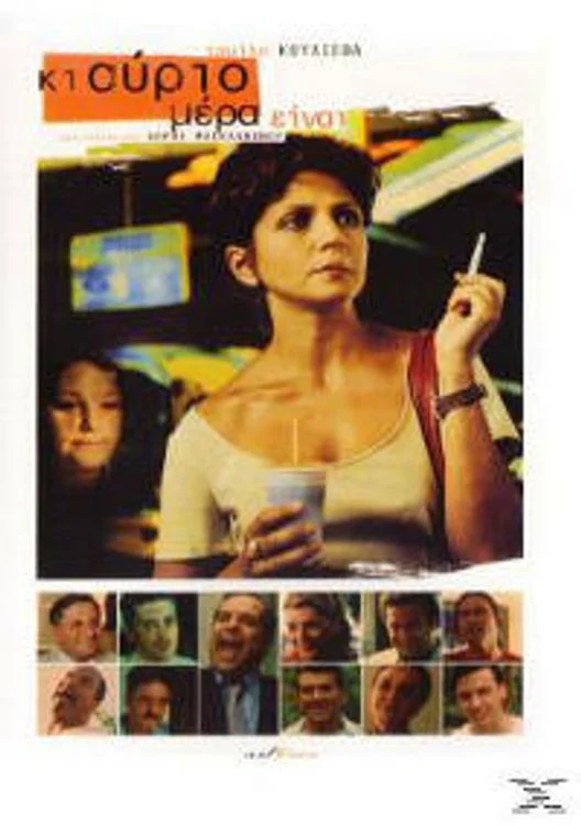 فردا روز دیگری است