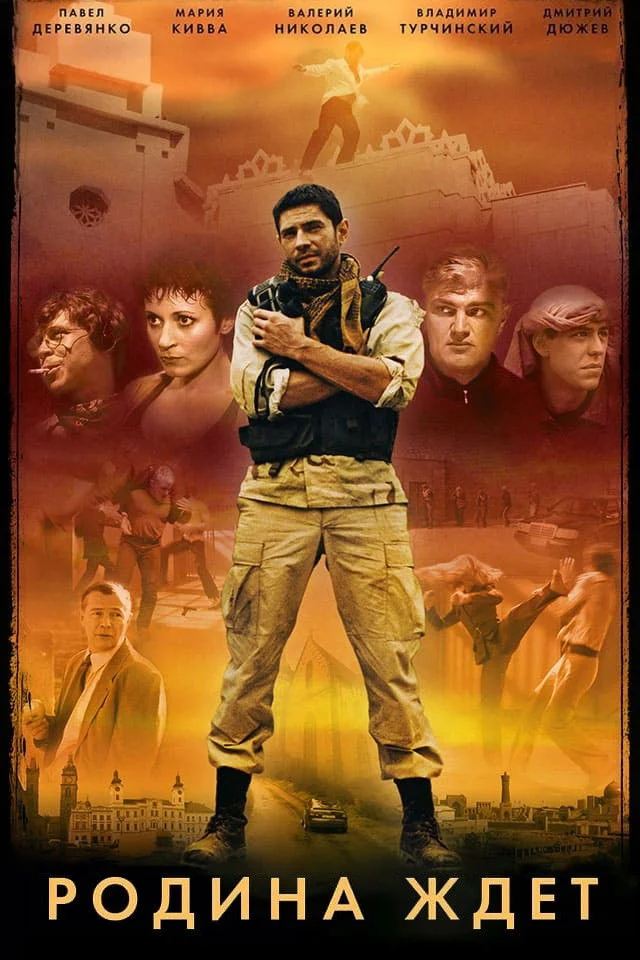 در خدمت کشورم