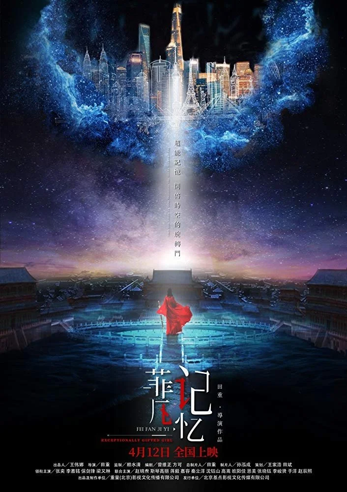 دختر استثنایی با استعداد